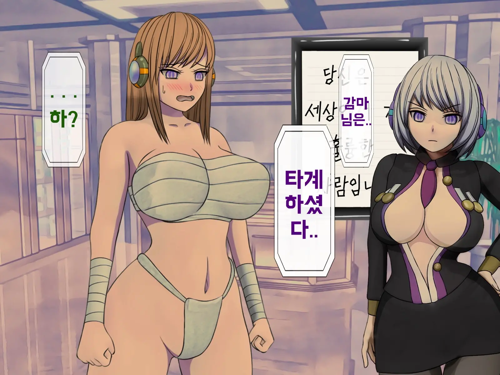 Mugen Shasei Goumon Epilogue | 무한사정고문 에필로그